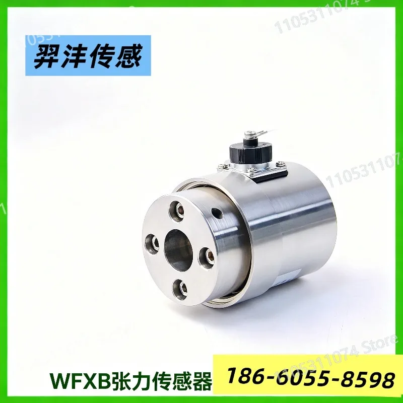 WFXB Tension Sensor, Cantilever Tension Sensor