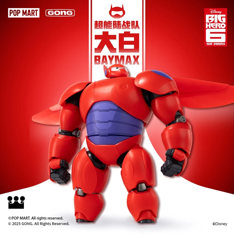 

In Stock POP MART Gong Big Hero 6 Baymax Assembly Model 18cm Movable Baymax Doll Toys Birthday Gift Action Figure Collectible