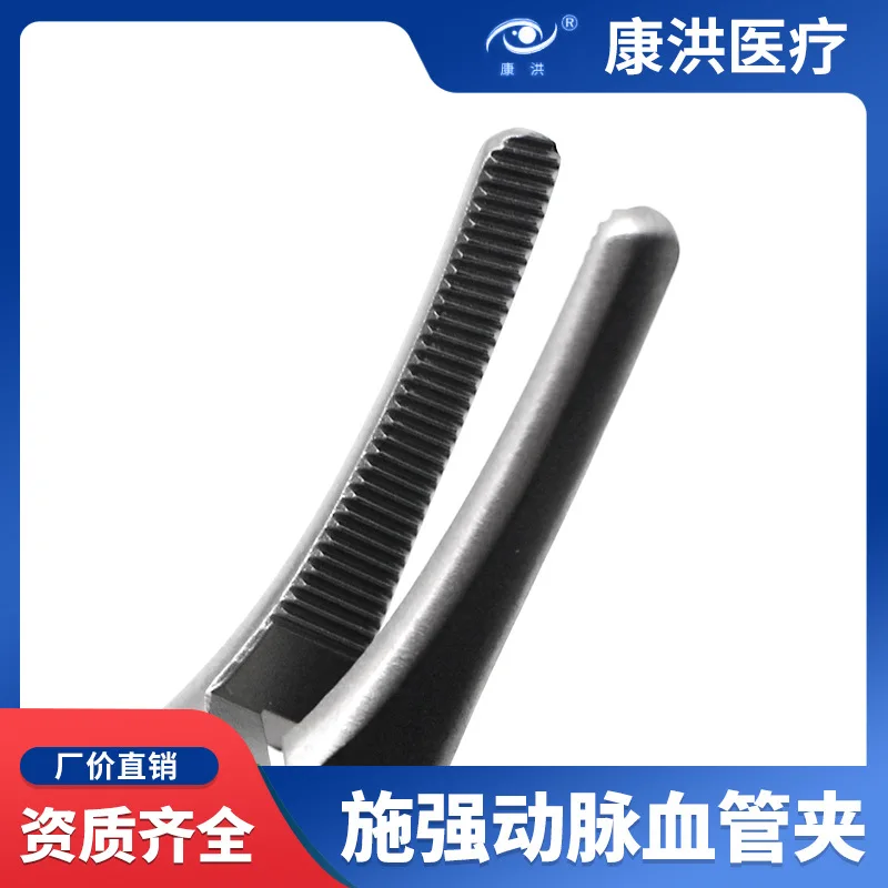 توريد أدوات جراحية لمشابك الأوعية الدموية الورقية المرقئة الشريانية شي تشيانغ #3