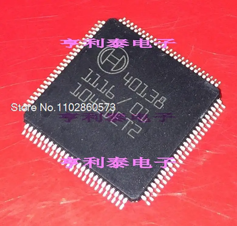 

40138 BOSCH IC Original, in stock. Power IC