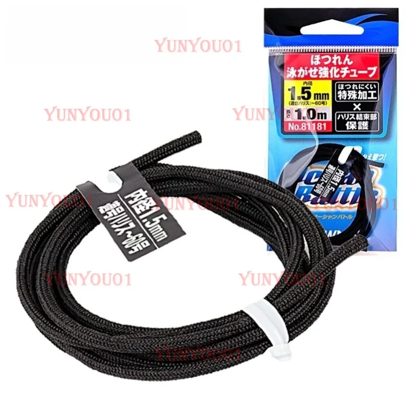 

Wear-resistant Braided Auxiliary Strong Pipe Boat Fishing Stone Spot Large Object Line Anti-bite and Anti-wear Pipe Fishing