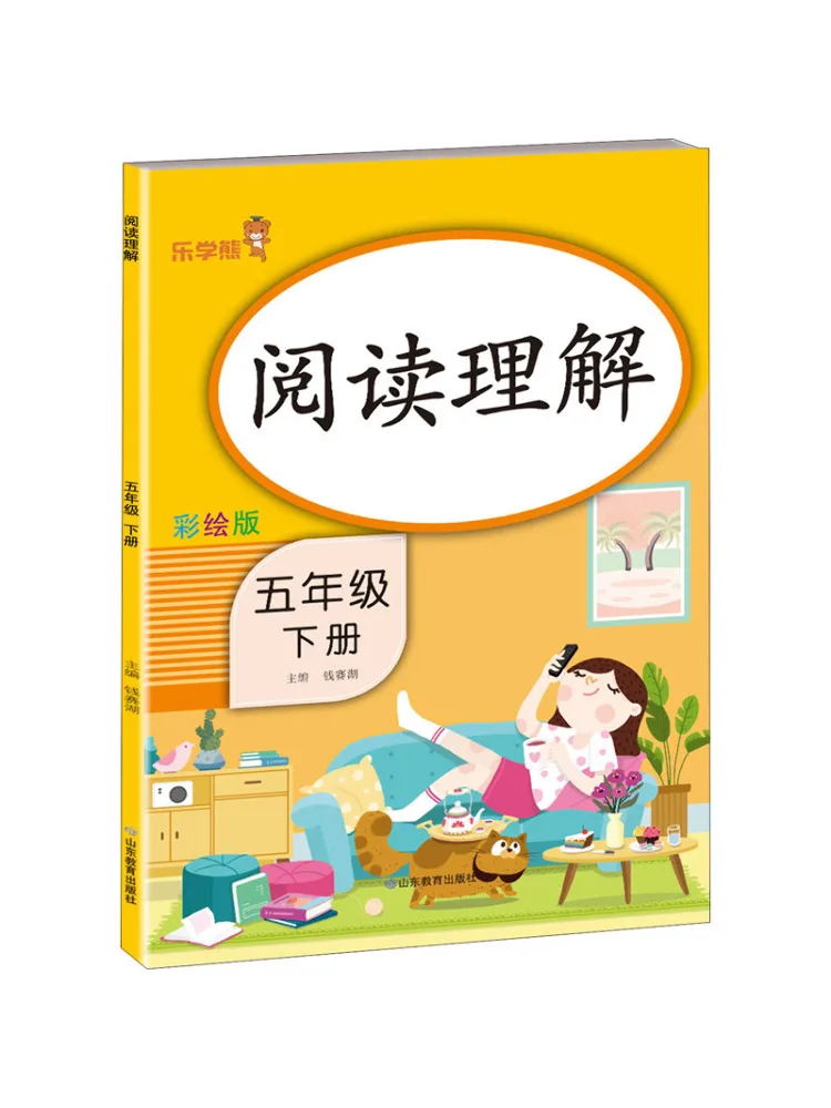 

Book-Winshare Reading Comprehension Grade 5 Volume 2 Colored Edition