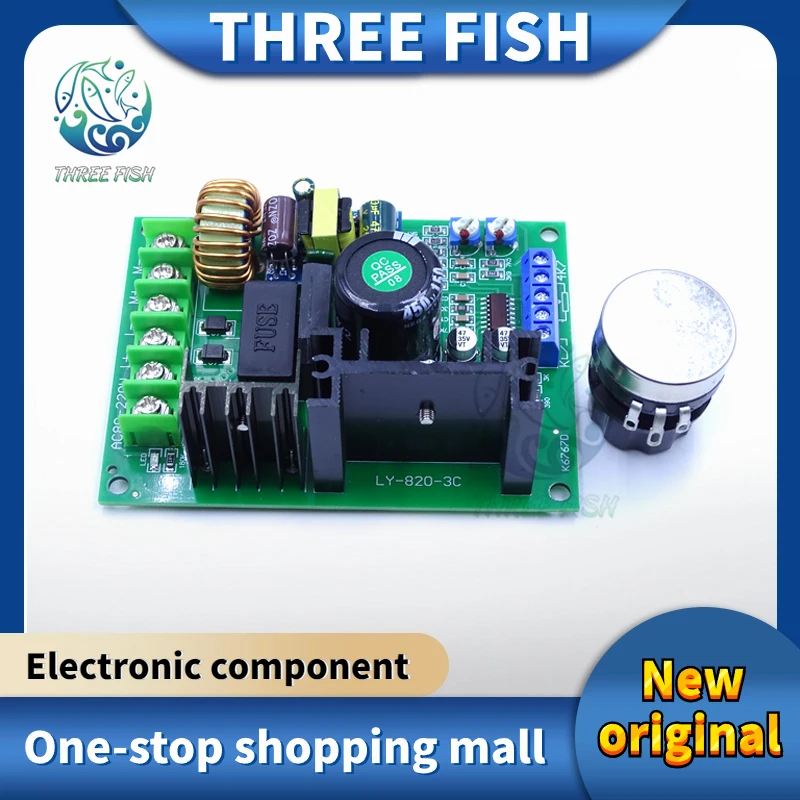 1PCS LY-820 PWM 110V220V DC permanent magnet motor governor drive module controller board