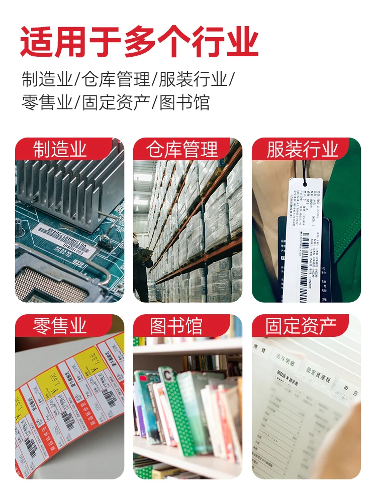 TOSHIBA Toshiba BA410T/420T barcode printer supermarket price commodity label clothing tag label machine RFID industria view 4