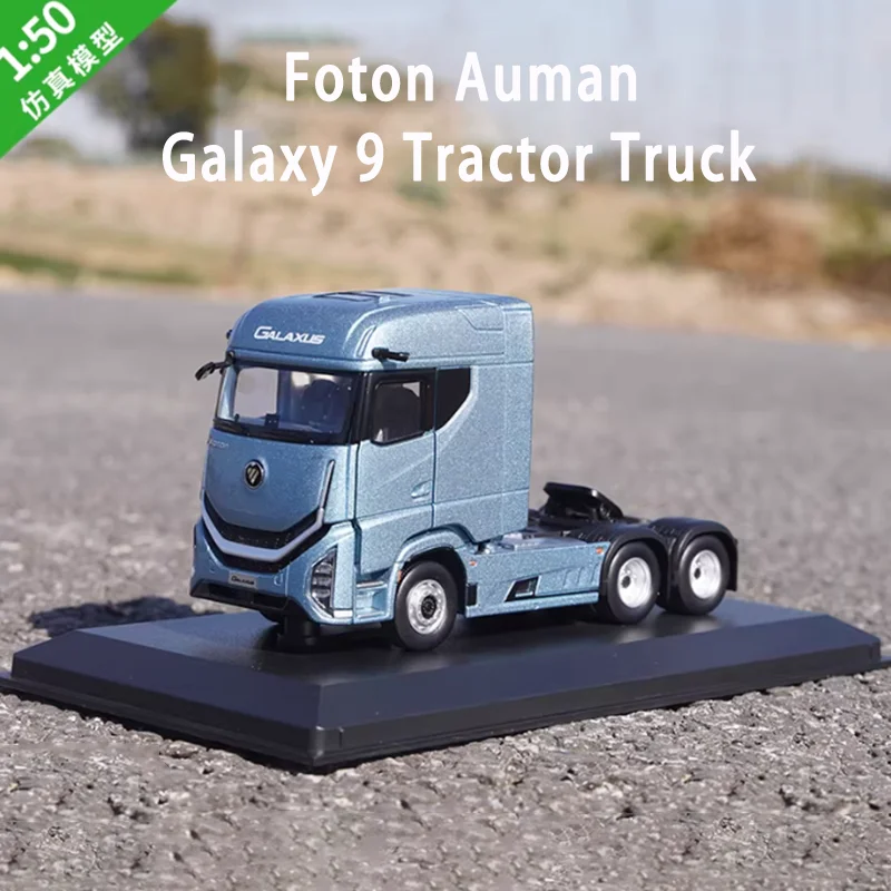 

Diecast 1:50 Scale Foton Auman Galaxy 9 Tractor Truck Alloy Engineering Vehicle Model Collection Souvenir Ornaments Holiday Gift