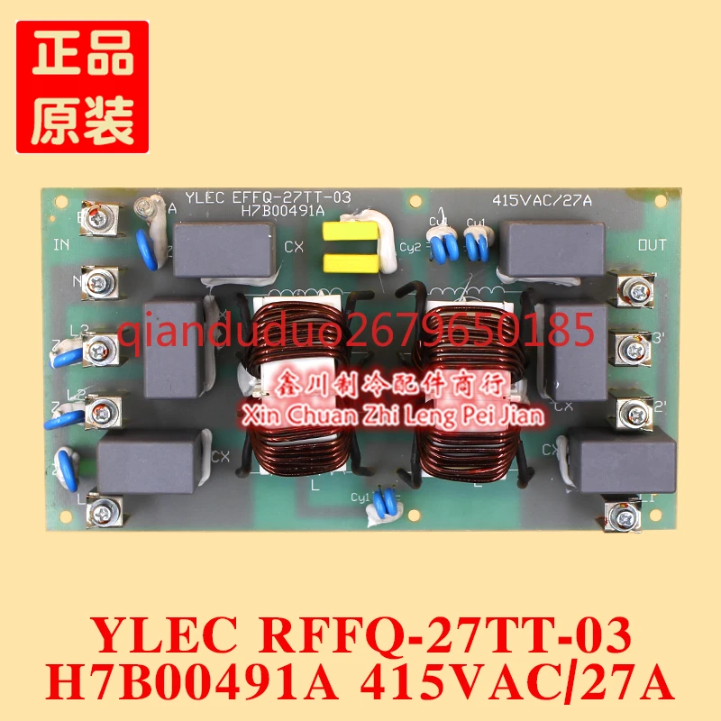 รีวิวและแนะนำชิ้นส่วนเครื่องปรับอากาศ Hisense Hitachi YLEC RFFQ-27TT-03 H7B00491A 415VAC 27A