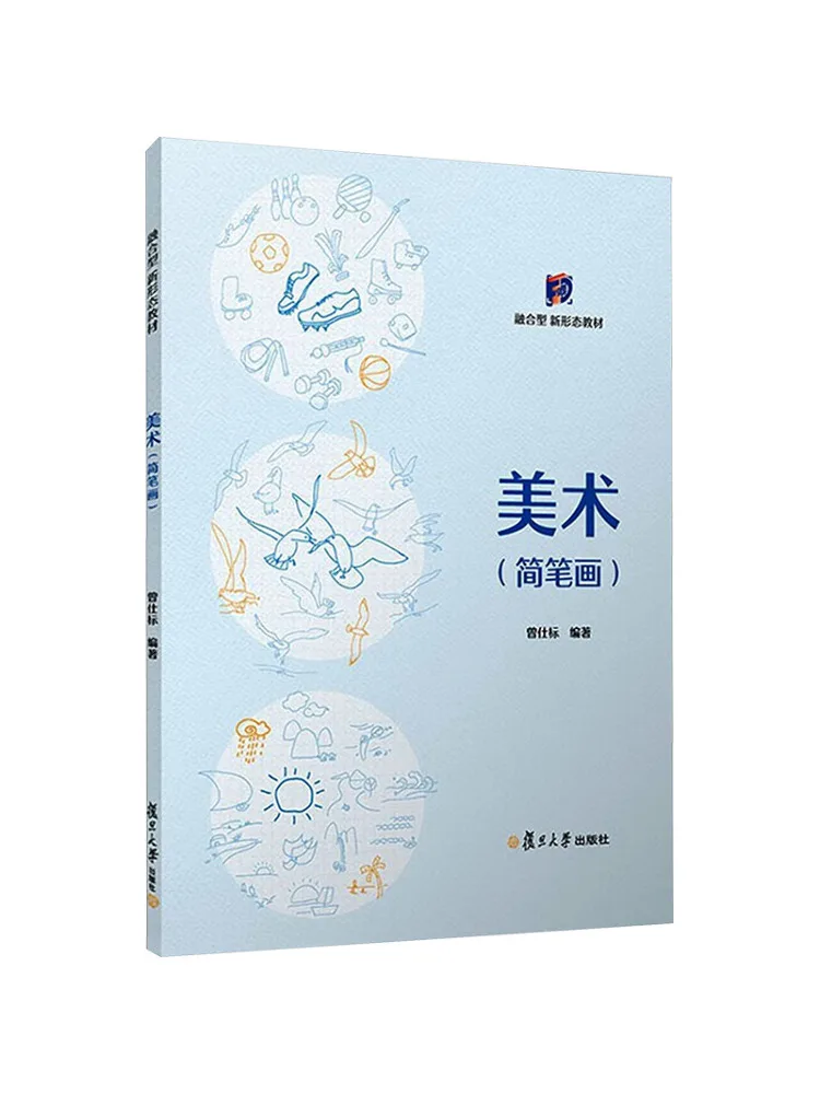 

Книга-Winshare Art Simple Strokes