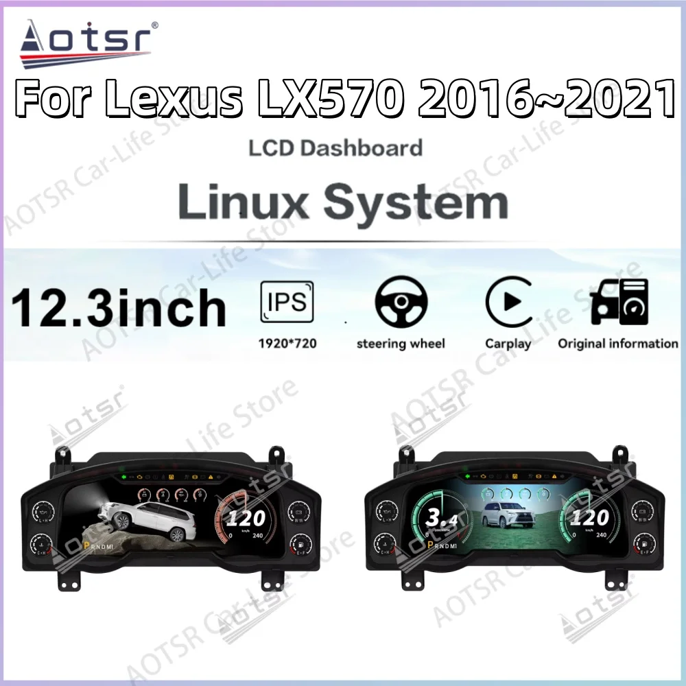 12.3 Inch For Lexus LX570 2016~2021 Entertainment Accessories No Programming Required Display Dashboard Car Virtual Information