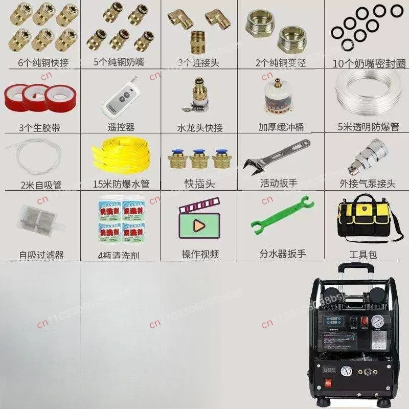 Floor heating cleaning machine Automatic intelligent pulse all-in-one machine Full set of geothermal cleaning tools