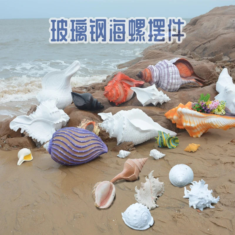 ocean theme scene simulation big conch handicraft model