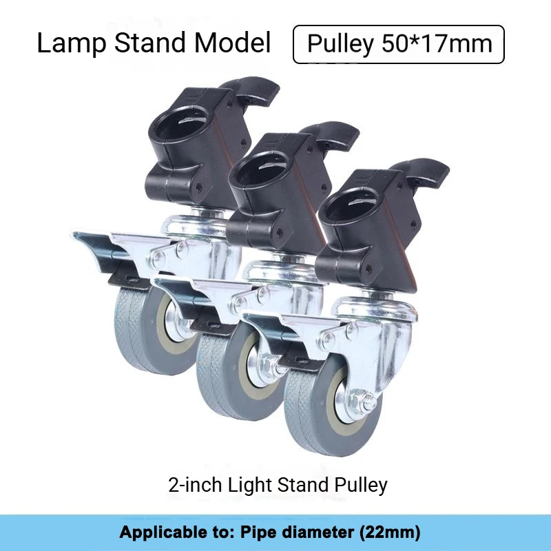 Fast Moving Adjustable C Type Magic Arm Lamp Stand Castor Wheel with Brake Universal Wheel for Studio Flash Lighting Equipment