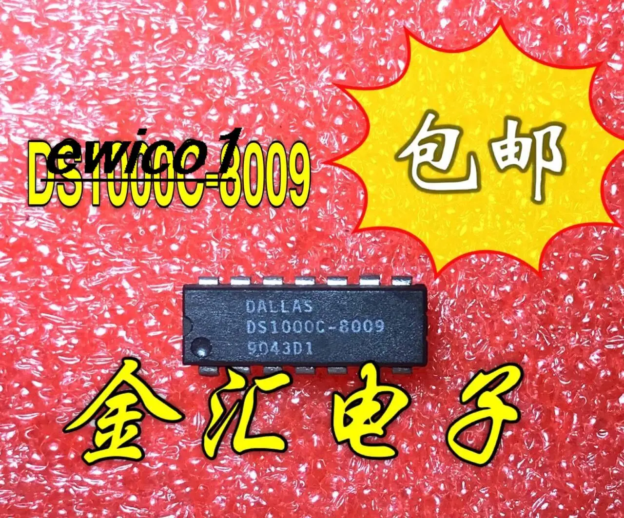 10pieces Original stock DS1000C-8009 14  IC