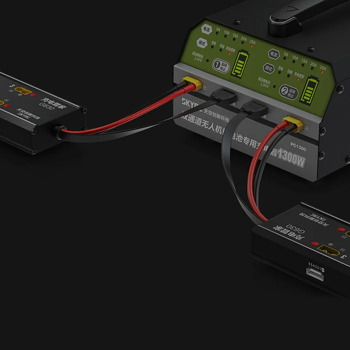 SKYRC  PC1300 Dual Channel Lithium Battery High Power Charger 1300W 25A Charger for Agricultural  dr one sprayer dr one charger