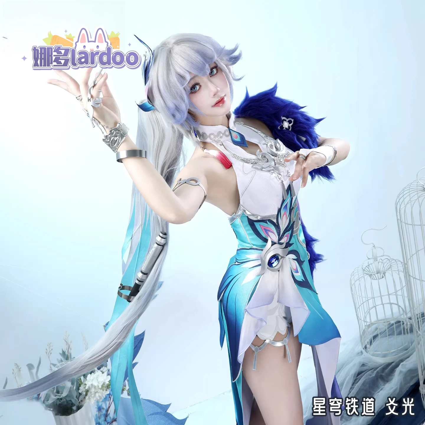 

Костюм для косплея Яо Гуан из игры Honkai: Star Rail, униформа для Хэллоуина, карнавальный реквизит для женщин и мужчин