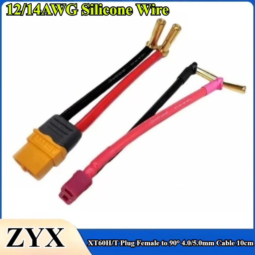 

XT60H/T Plug Female Adapter to 90° 4.0/5.0mm Gold Plated Connector Charge Lead Cable 12/14AWG 10cm for RC Lipo Battery Charger