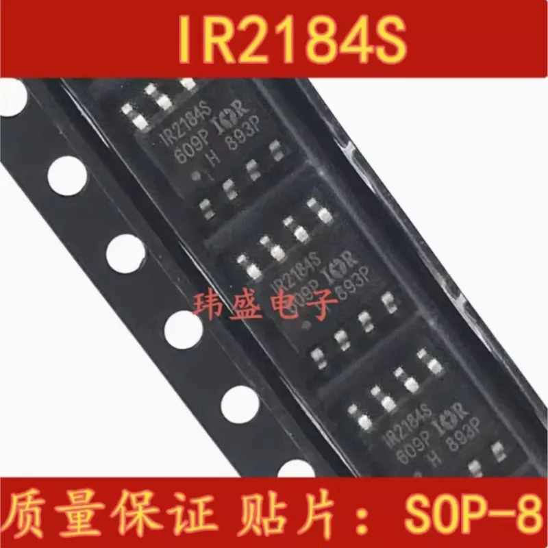 (5 pieces) IR2184S S2184 IR2184STRPBF IR2104S IR2183S IR2181S IR2102S IR21531S IR2108S TRPBF SOP-8 SOP8 New Original Chip