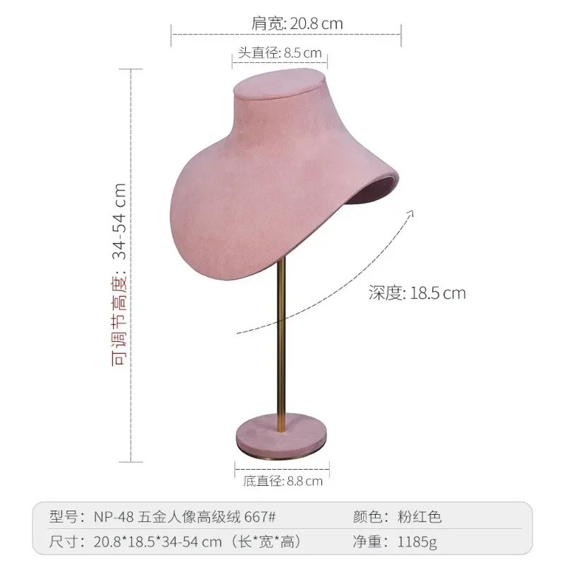 

Premium velvet portrait neck necklace, display stand can be lifted and lowered, metal bracket jewelry, display stand in stock.