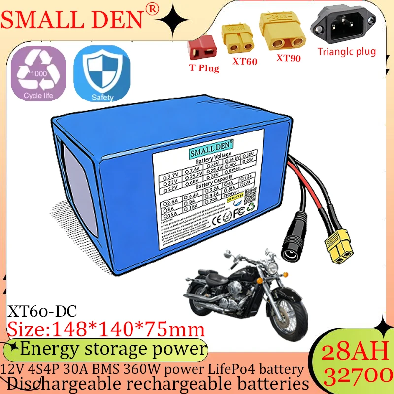 

12V 28AH 32700 Lifepo4 battery pack 4S4P With BMS For 12.8v E-boat Sprayer UPS monitor Toys car camping rechargeable batteries