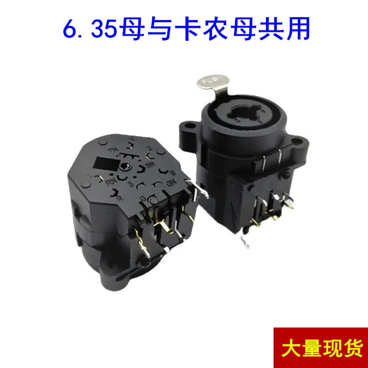 10pcs Multi functional combination socket microphone XLR (CT) connector with a 90 degree bend for XLR (CT) sound socket