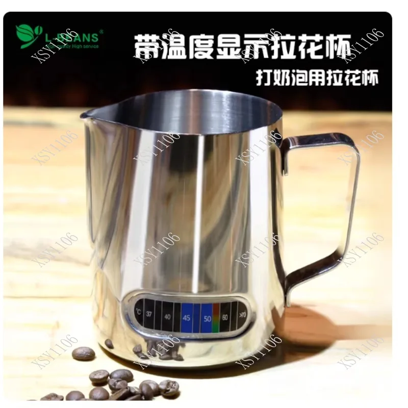 12/20oz Temperature Display Stainless Steel 350/600ML Milk Frothing Barista Art Use
