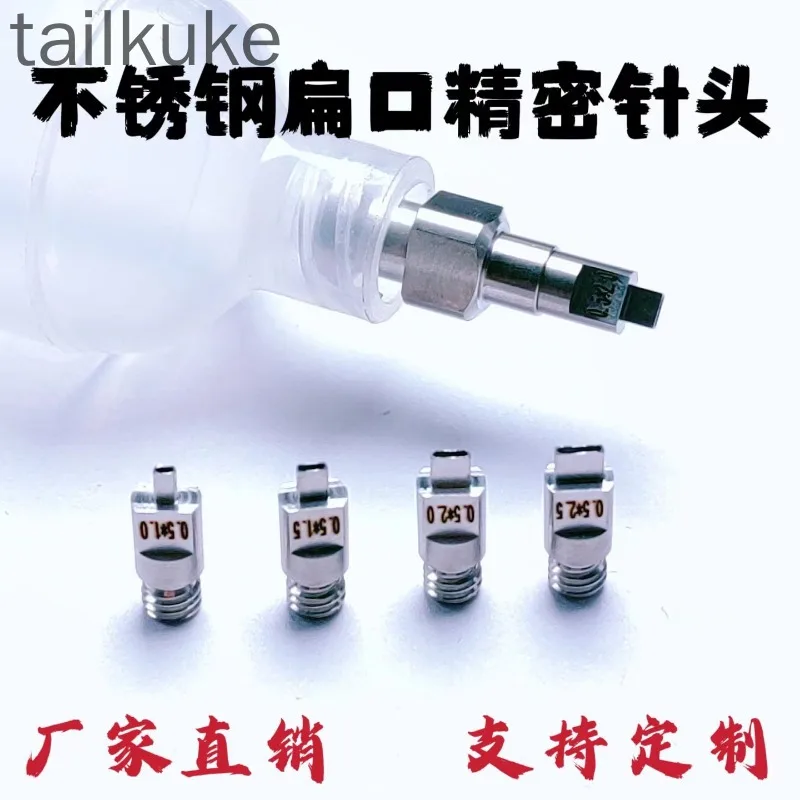 Flat-mouth Precision Needle Double Thread Steel Dispensing Needle Widening Dispensing Syringe Flat Tip Brush Glue Spray Nozzle