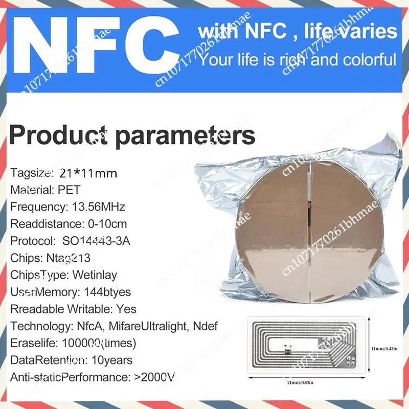 A21Z 600개 NFC 태그 스티커 (NTAG213 칩 내장) 빈 NFC 스티커 접착 라벨 RFID 태그 재기록 가능 144바이트 메모리
