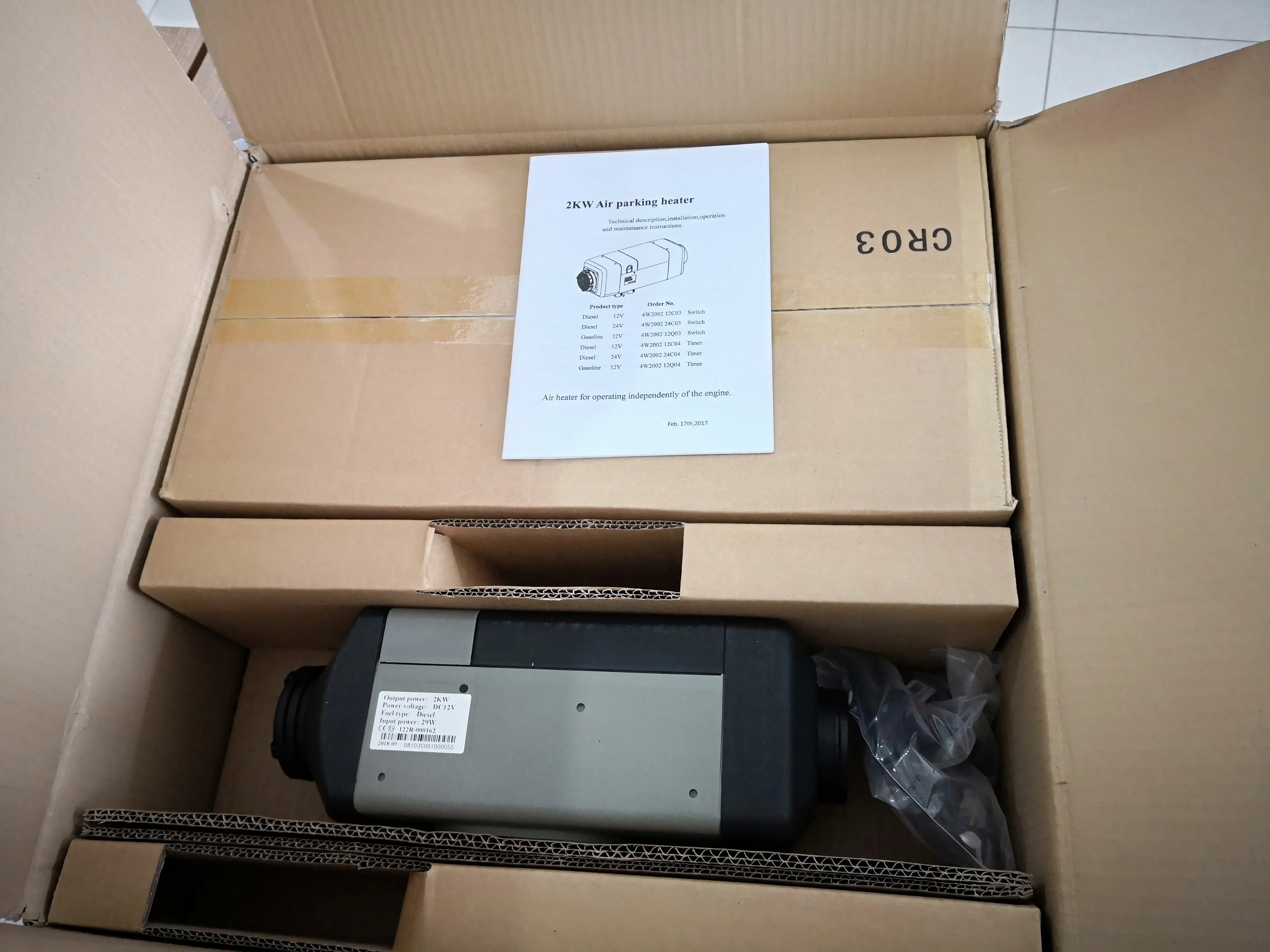 FJH-2 2kw 12v سخان الهواء الديزل للسيارة #5