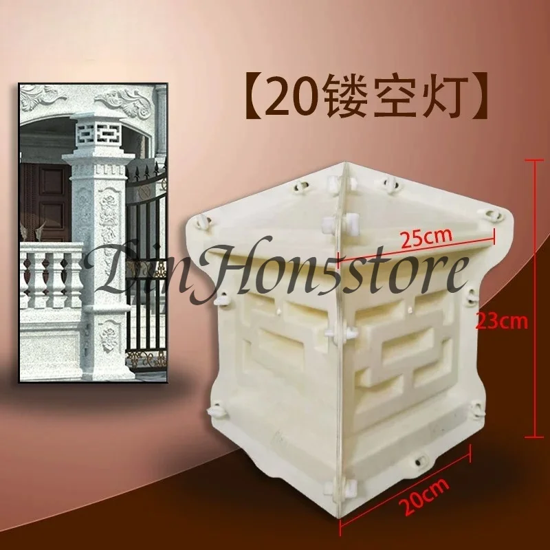 20cm/7.87in Hollow Lamp Mold Cement European Roman Column Railing Column Pier Ornament Decoration ABS Plastic Mold