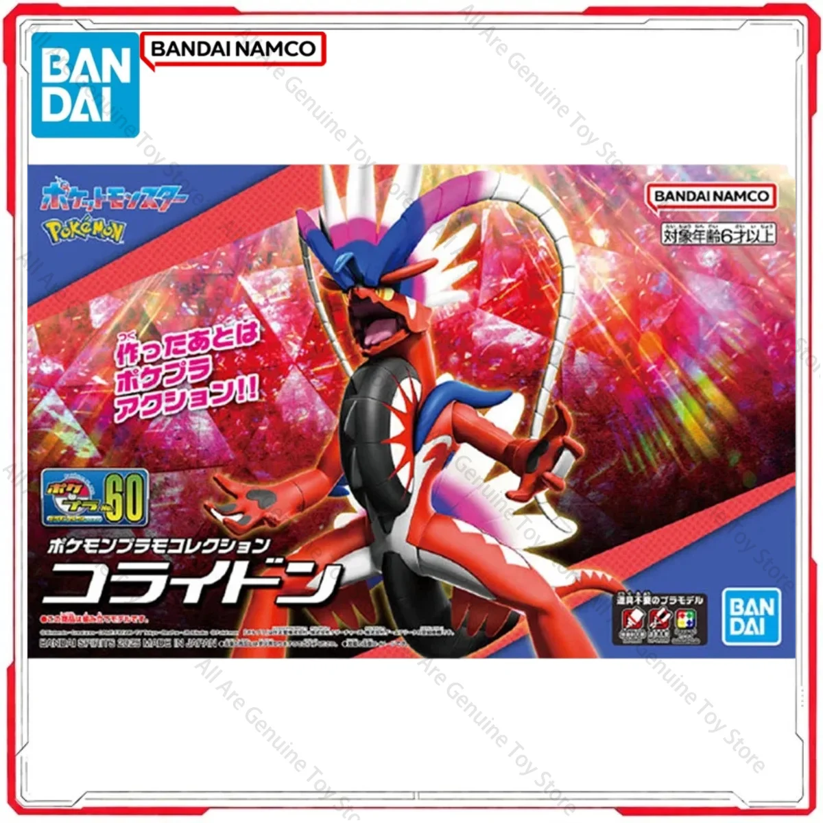 kit-de-modeles-pokemon-originaux-bandai-evolution-60-koraidon-figurines-d'anime-jouets-cadeaux-pour-garcons-et-filles-en-stock