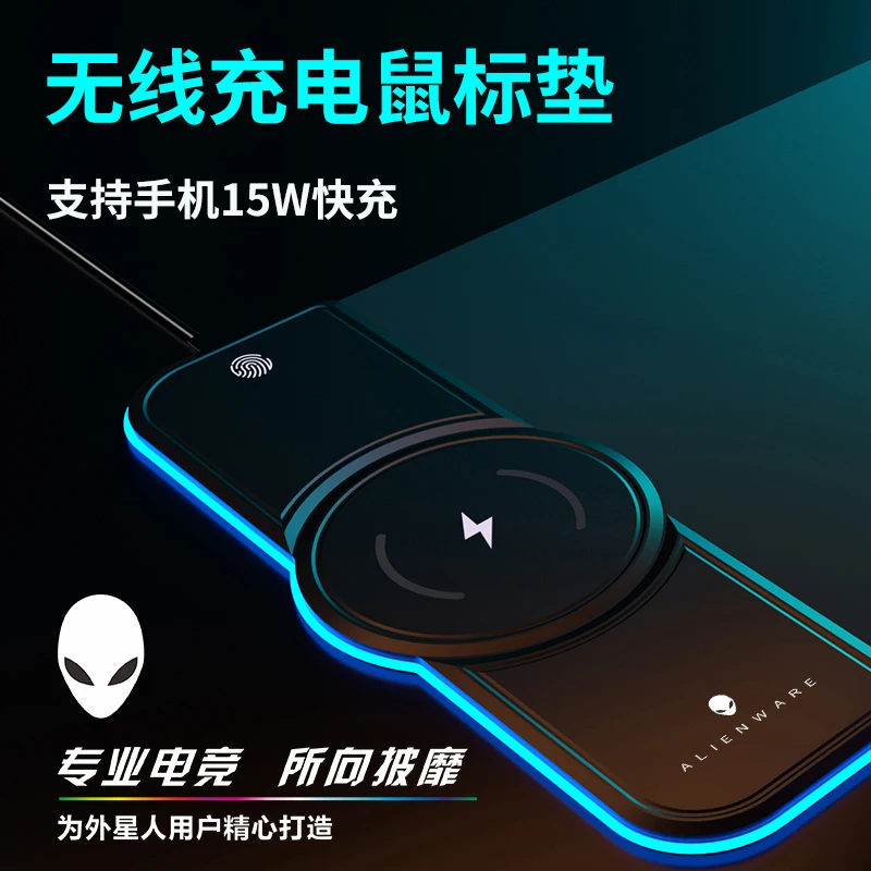 For Alienware Wireless Charging Mouse Pad RGB Luminous Keyboard Pad Table Mat 520 gifts for boyfriend