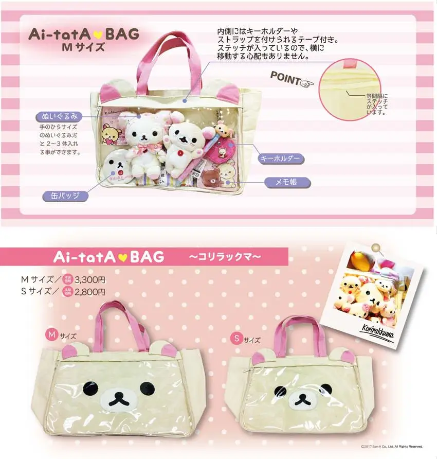 Cute Rilakkuma Korilakkuma Bear Ai-tatA Aitata Ita Bag Girls Big Canvas PVC Itabag Painful Shoulder Handbags Tote Bags For Women