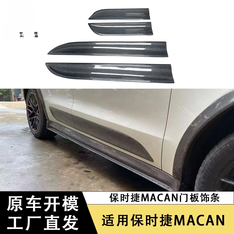 

SAAR подходит для Porsche Macan 2014-2022 гг., отделка дверной панели из углеродного волокна, обшивка кузова, внешняя дверная панель автомобиля, объемная