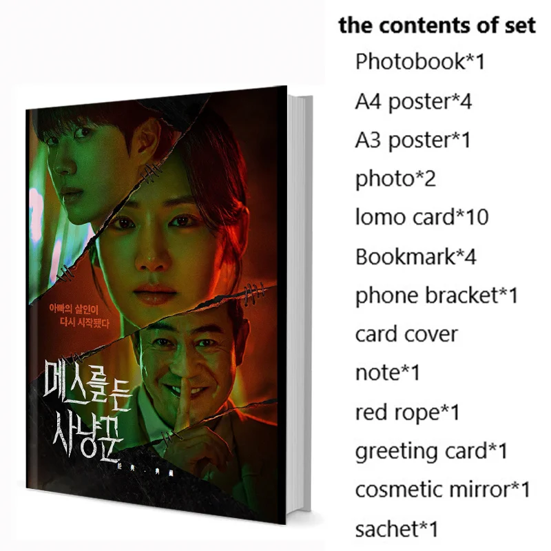 

Hunter With Mesh Hunter Holding A Surgical Knife Hoon Kang Joo-Hyun Park Photobook Poster Lomo Card Badge Photo Album Art Book