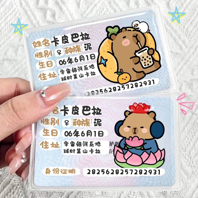 Creative Capybara Face Blocking ID Card ID Card Holder Campus Card Blocking Non-transparent Protective Sleeve