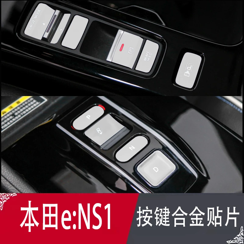 For Honda ENS1 Aluminum Alloy Central Control Gear Button Door Button Patch Interior Sequins