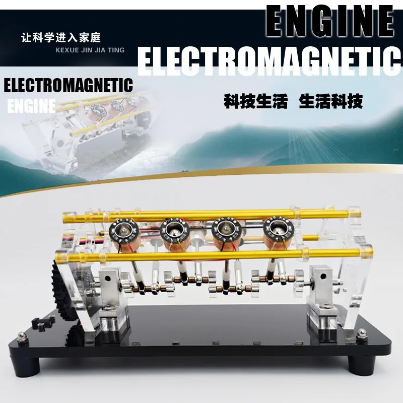 Electromagnet v-type engine model teaching motor multi-cylinder small motor toy ornament car engine model