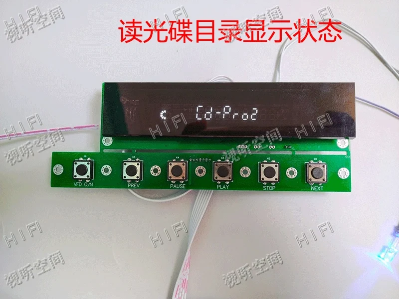 1PcsDSA CDPRO2 VAU1254 VAU1255 display controller supports reading and turning off VFD screen interference