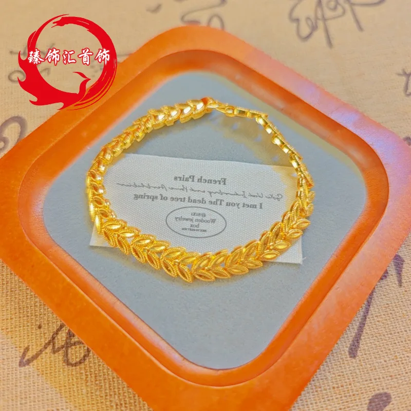 2026 Vietnamese Sand Gold Bracelet for Women Gold Plated Bangle Wedding Wheat Ear Design Faux Gold Jewelry Fashion Hypoallergeni