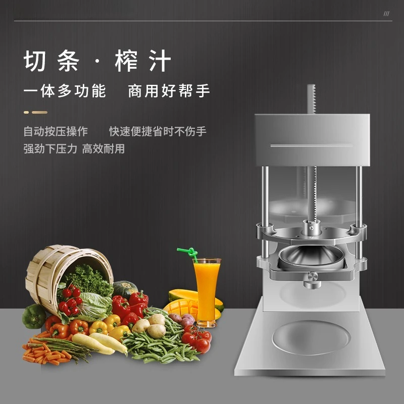 Commercial Electric Press Pomegranate Lemon Press Extrusion Orange Juice Potato Strip Cutter