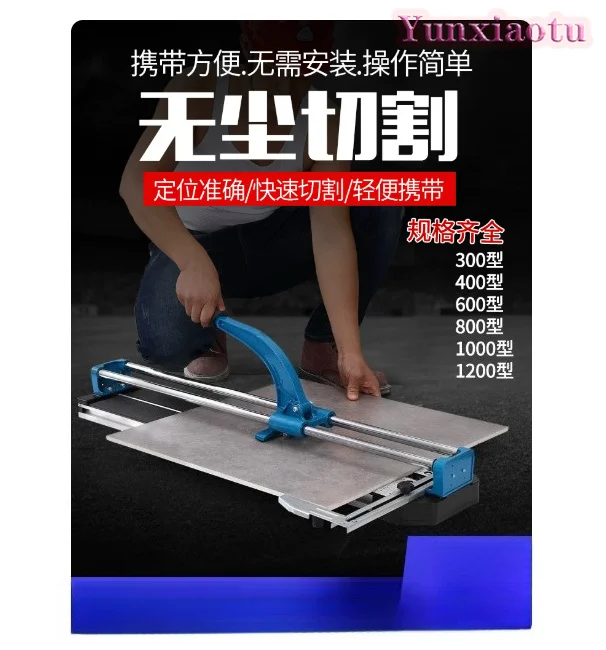 Manual Tile Cutting Machine, Push Knife, Double Track, Parallel Bar, Handheld Push-pull Knife, Special for Exterior Walls