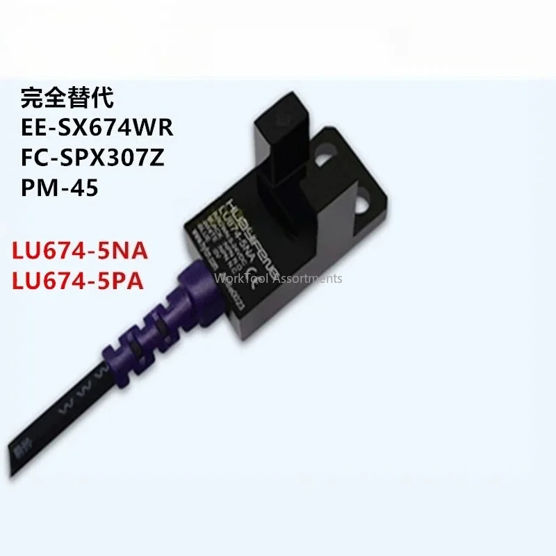 L Type U Type Sensor Slot Photoelectric Switch LU674-5NA Limit Induction Photoelectric Switch