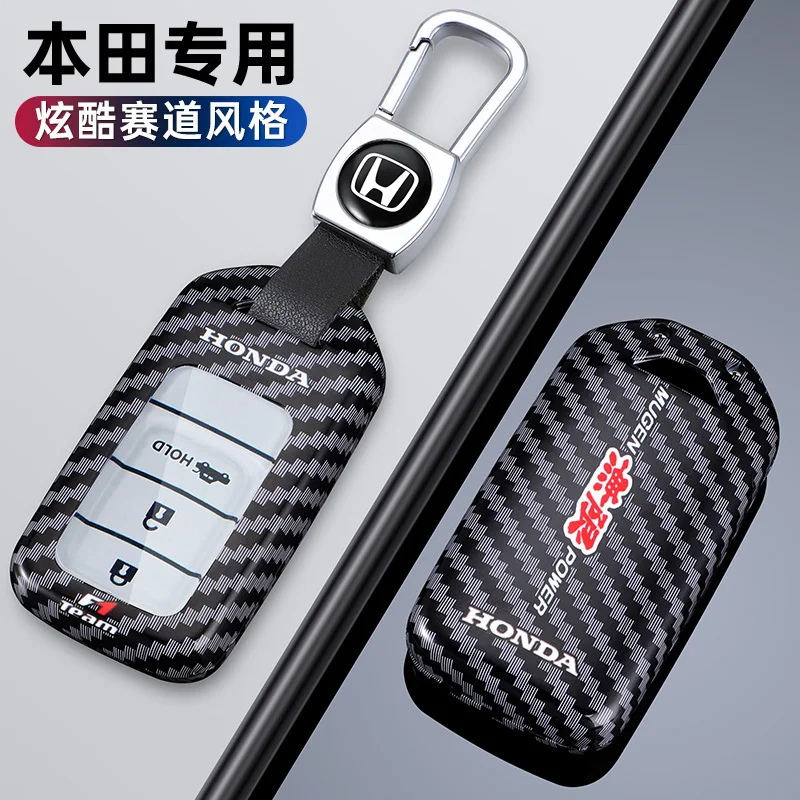 Racing Style Design Car Key Case Cover Shell For Honda Stepwgn Elysion Civic Fit Accord Pilot CRV HR-V MPV EX Odyssey 2013-2018