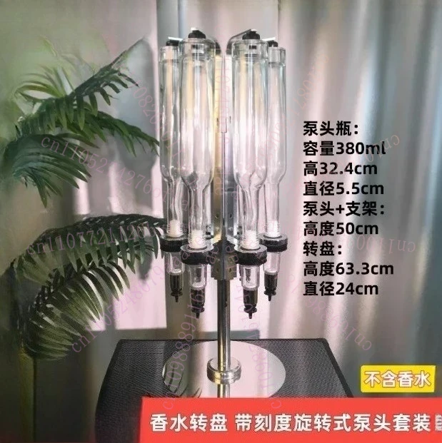 

With Graduated Pump Head, Perfume Bar Equipment, Stainless Steel Turntable for Perfume Bar