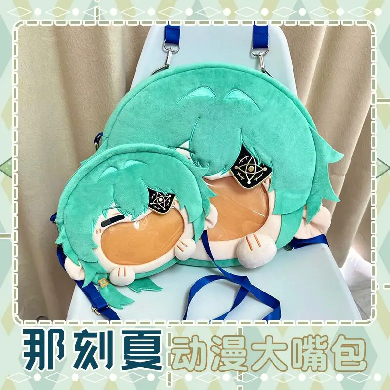 

Anaxa Honkai: Star Rail Kawaii Big Mouth Itabag плюшевая сумка игрушка аниме студенческая сумка через плечо рюкзак косплей подарок на день рождения