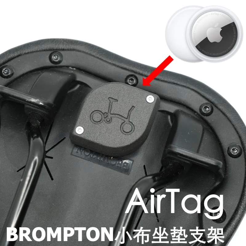 Suitable for Brompton Airtag Anti-loss Positioning Fixed Support Protective Casing Hide Under the Cushion