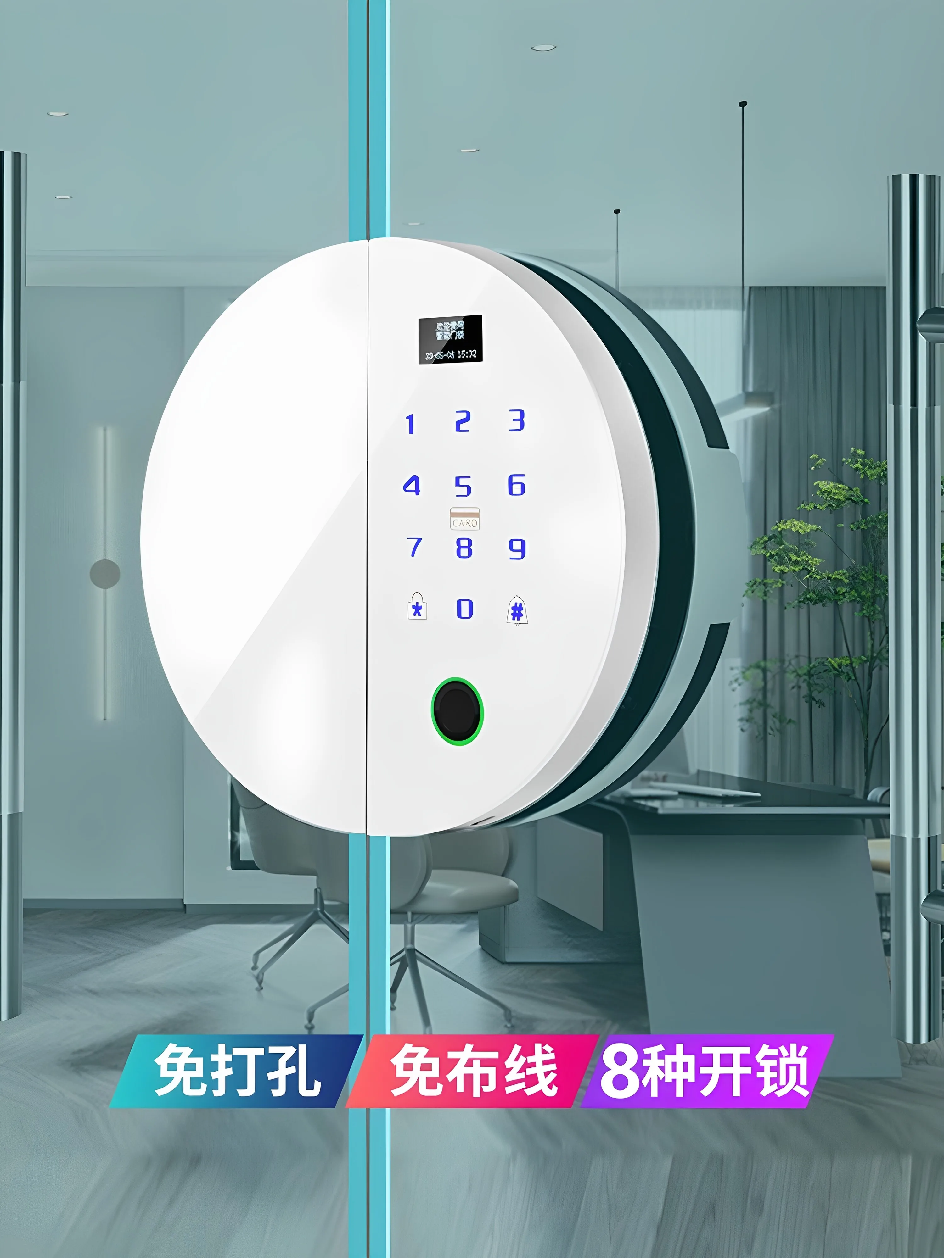 Glass door fingerprint lock double door, [silver - additional remote control + mobile phone remote unlocking]
