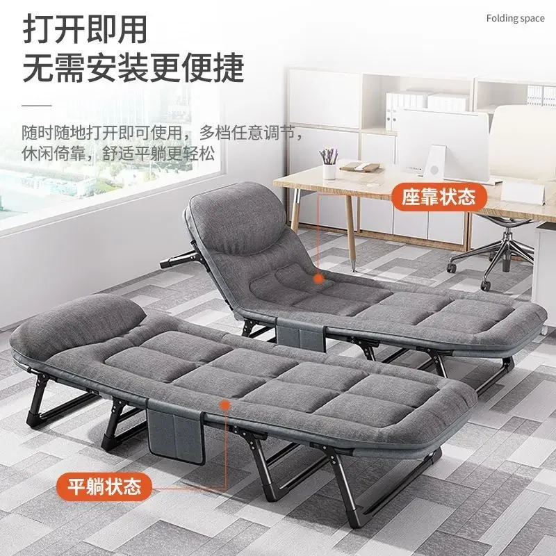 Folding bed office single lunch break artifact reclining chair household simple bed outdoor portable hospital escort camp bed