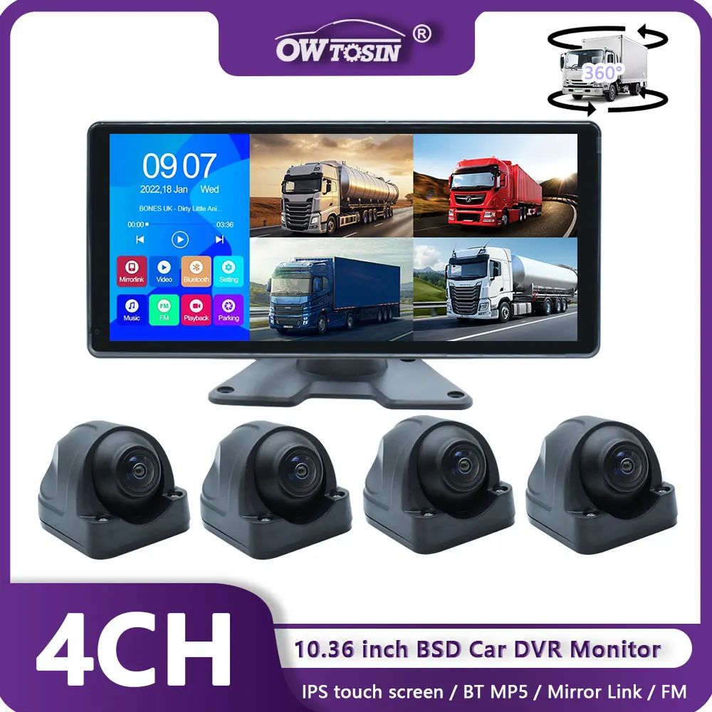 

10.36 Inch 4CH 1920x1080P AHD Car Monitor IPS Screen Blind Spot Radar BSD Alarm Truck Bus Car DVR Recorder 4PCS 1080P IR Camera