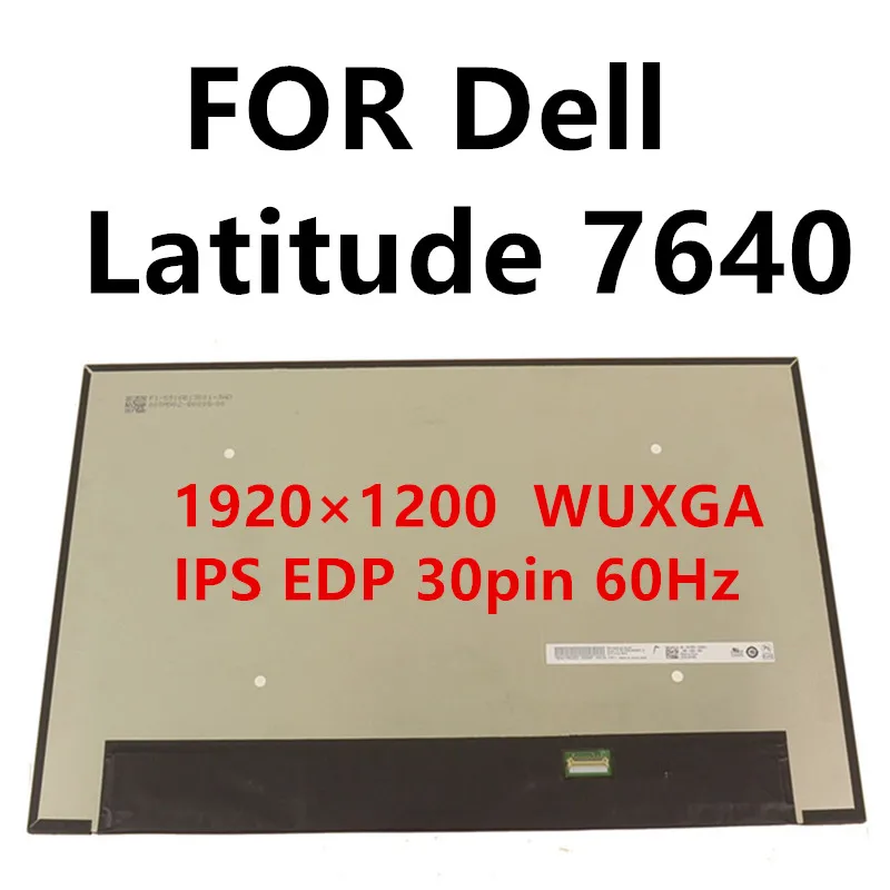 Для Dell Latitude 7640 P126F P126F001 замена ЖК-экрана ноутбука 16 дюймов 60 Гц 1920x1200 IPS 30 контактов протестирован