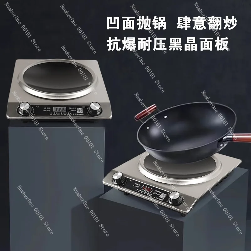5000W High-Power Concave Induction Cooker, Household Multi-Functional Cooking System for Stir-Frying, Steaming